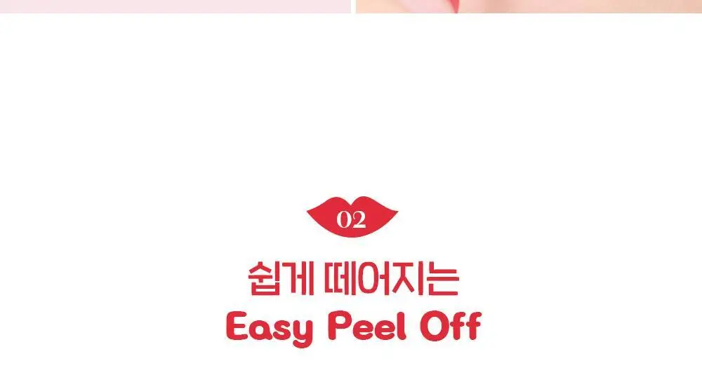 [NEW 강력 착색 타투 틴트] 에뛰드 디어 달링 필 오프 립 스테인 5g 6 Colors 상세페이지 4